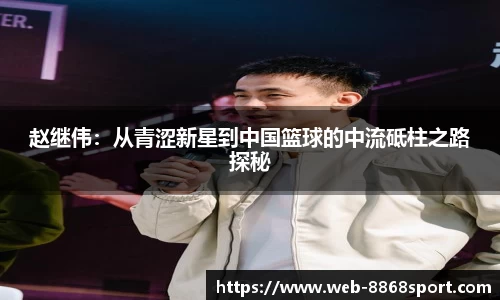 8868体育官网