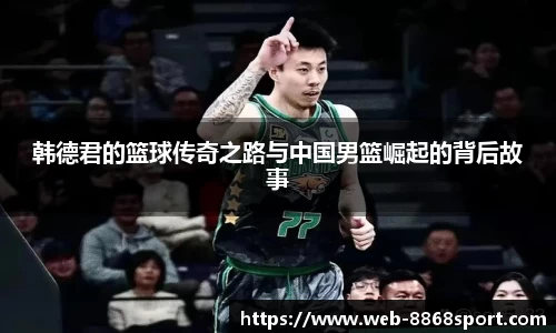 8868体育官网